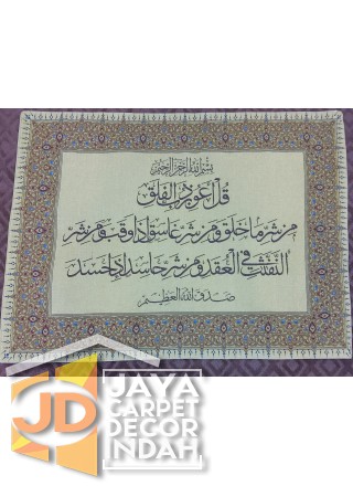 Hiasan dinding kaligrafi 95x125